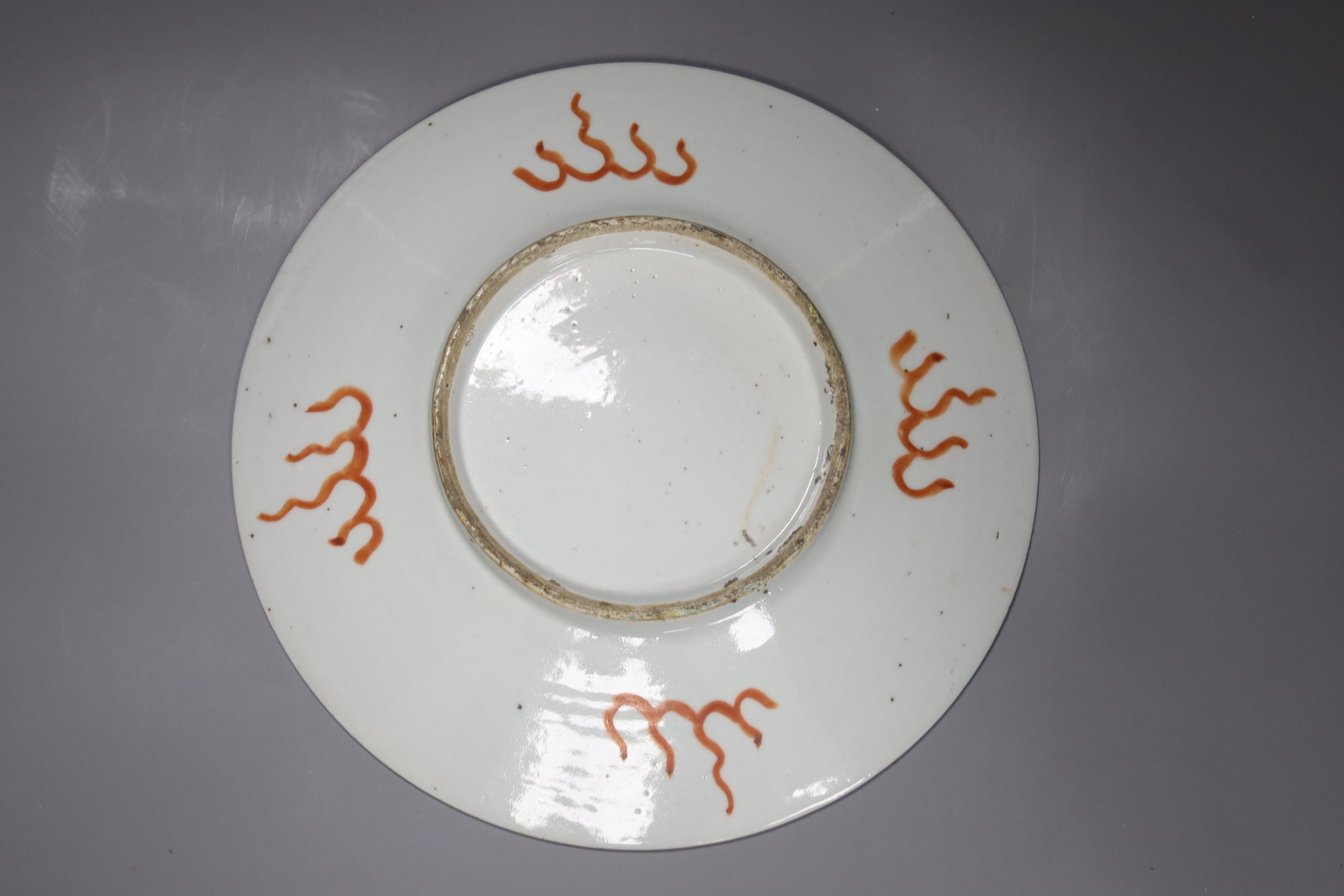 A Chinese famille rose 'dragon & phoenix' dish, late 19th/early 20th century 34cm